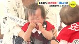 泣く子は育つ　広島護国神社「泣き相撲」　3年ぶり こどもの日に　|　RCC NEWS | 広島ニュース | RCC中国放送