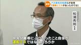「中央分離帯にぶつかったのは運転ミスではないか」あおい交通社長謝罪会見 名古屋高速バス9人死傷事故 現場で見えてきたものは… | 名古屋・愛知・岐阜・三重のニュース【CBC news】 | CBC web