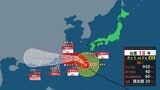 【26日の天気】西日本は40℃に迫る暑さ　沖縄・奄美は台風18号が最接近　最大瞬間風速60メートル予想で家屋倒壊のおそれも【台風情報】|TBS NEWS DIG