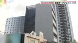 ＪＲ徳山駅前再開発でスケジュール発表　商業棟は12月中旬から順次オープン|TBS NEWS DIG