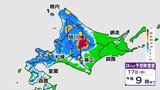 【冬の嵐到来か】18日(火)は日本海側や中国地方で初雪か 北海道は大雪の恐れ…最高気温は大阪・福岡13度、東京15度など12月並みの予想《気象庁・最新の大雪と雨のシミュレーション》|TBS NEWS DIG