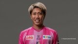 J2・テゲバジャーロ宮崎　FW・土信田悠生選手のJ1・ガンバ大阪への完全移籍を発表　|　MRTニュース ｜ ＭＲＴ宮崎放送