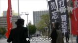 「チャイナは帰れ中国へ」などの侮蔑的な言動 県が2本の動画をヘイトスピーチに初認定 県「差別意識を生むきっかけ許さない」|TBS NEWS DIG