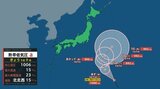 【台風情報】熱帯低気圧はあすまでに「台風3号」に発達へ 小笠原近海を時速15kmの速さで北北西へ進む 今後の進路は?|TBS NEWS DIG