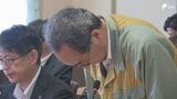 浜岡原発の廃炉作業めぐる書類の改ざん 新たに4件確認中部電力が報告・謝罪=静岡・御前崎市 | 静岡のニュース | SBSNEWS | 静岡放送