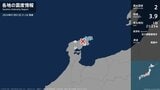 石川県で最大震度2の地震 石川県・珠洲市|TBS NEWS DIG