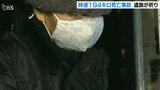 「この時間からどん底にもっていかれた」時速194キロの車と衝突し男性死亡 現場で遺族が祈り捧げる | 大分のニュース|OBS NEWS|大分放送