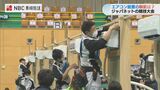 全国エアコン設置競技大会 ジャパネット協力会社の作業員が集結 “お客様とのやり取り”も審査 | 長崎のニュース | 天気 | NBC長崎放送