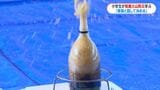共生する桜島について学ぶ火山防災授業 コーラを使った噴火実験も 鹿児島|TBS NEWS DIG