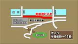 潮江天満宮「夏大祭」で交通規制(22日18時~23時)【高知】 | 高知のニュース・天気|KUTV NEWS | KUTVテレビ高知