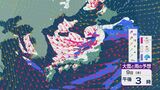 9日(木)は西日本でも上空約1500メートルは-9度以下に 近畿や四国でも“冬日”の週に 日本海側は雪で荒れる天気のおそれ 雪・雨と風シミュレーション|TBS NEWS DIG