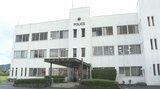 81歳の男性がくじゅう連山で一時遭難 2時間半後に無事発見 けがなし 大分 | 大分のニュース|OBS NEWS|大分放送