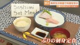 英語でナメコは?ダシは?和食の世界を英語で伝える…世界に発信するには料理人も英語が必須の時代に!?(山形) | 山形のニュース│TUYテレビユー山形