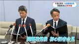 牛肉の不適正表示の水迫畜産　認識後も2年半公表せず「ミスは個人の責任」鹿児島　|　鹿児島のニュース｜MBC NEWS｜南日本放送