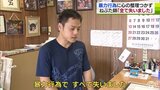 暴力行為で「全て失いました」ねぶた師は心の整理つかず「ねぶたを返して」 | 青森のニュース│ATV NEWS│青森テレビ