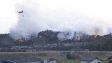 今治の山林火災 調査の結果、焼損面積増え480ヘクタール余りに 原因は引き続き調査中 愛媛県 | 愛媛のニュース - Nスタえひめ|あいテレビは6チャンネル