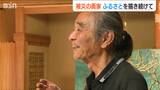 「現在の風景を残したい」自宅の取り壊しを決めた68歳の油彩画家 能登半島地震を乗り越えて|TBS NEWS DIG