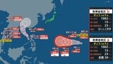 【台風情報】台風のたまご“熱帯低気圧”が2個発生、24時間以内に「台風」へ発達する見込み 日本への影響、進路は？今後の気象情報に注意　7月11日（土）までの雨・風シミュレーションで確認【気象庁 1日発表】|TBS NEWS DIG