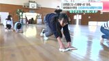 お世話になった地域へのお礼 休校前の小学生 高知県土佐清水市の避難所を清掃 | 高知のニュース・天気|KUTV NEWS | KUTVテレビ高知