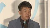 TKO・木本武宏さん 所属事務所退所を発表「本日をもって本人との契約を終了する事になりました」|TBS NEWS DIG