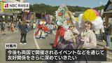 “朝鮮通信使”再現行列が4年ぶり開催 日韓250人の市民が対馬をパレード | 長崎のニュース | 天気 | NBC長崎放送