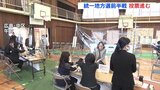 統一地方選挙前半戦　各地で投票進む　広島市ではトリプル選挙も　|　RCC NEWS | 広島ニュース | RCC中国放送