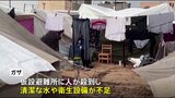 WHO　ガザ避難所での感染症の蔓延に懸念|TBS NEWS DIG