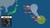 【台風情報】台風22号(アータウ)発生…またも"ダブル台風"に 台風18号(ソウデル)はいまだ強い勢力 今どこに?今後の進路予想、全国の天気を画像で 気象庁【進路図で見る】|TBS NEWS DIG