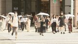 関東地方で厳しい残暑　群馬・埼玉で35℃以上の猛暑日予想|TBS NEWS DIG