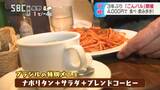 お得に食べ歩きや飲み歩き…長野市の中心市街地・権堂で3年ぶり「ごんバル」|TBS NEWS DIG