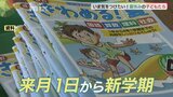 夏休み終盤･･･２学期のスタートは大丈夫？「学校に行きたくない」「だるい」子どもの異変、命にかかわるケースも|TBS NEWS DIG