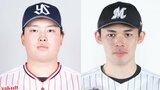 侍ジャパン強化試合メンバーに村上宗隆、佐々木朗希、大勢ら28人選出 11月に巨人、日本ハム、豪と対戦 |TBS NEWS DIG