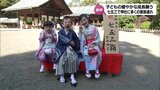 七五三　宮崎県内の神社は家族連れでにぎわう　|　MRTニュース ｜ ＭＲＴ宮崎放送