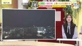 【あす12/2(火)広島天気 】午前中ほどよく晴れる　午後は雲が厚く　日中は小春日和　|　RCC NEWS | 広島ニュース | RCC中国放送