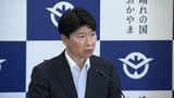 「担当者の知識不足」「心よりお詫び申し上げます」後援会会計責任者らの略式起訴受け伊原木知事が謝罪【岡山】|TBS NEWS DIG