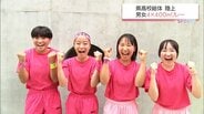 女子は宮崎商が連覇　男子は宮崎工が大会新で優勝　陸上４×４００メートルリレー　宮崎県高校総体　|　MRTニュース ｜ ＭＲＴ宮崎放送