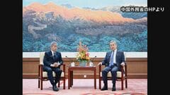王毅外相が岩屋前外務大臣と会談　中国外務省が発表　台湾有事発言後初めて| TBS CROSS DIG with Bloomberg