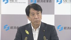 齋藤経産大臣「公取が適切に対処していくと承知」トヨタ系列の車体製造会社が下請法違反か| TBS CROSS DIG with Bloomberg