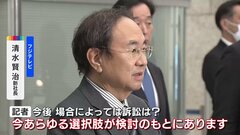 フジテレビ清水社長「あらゆる選択肢が検討のもとにある」週刊文春への訴訟の可能性否定せず| TBS CROSS DIG with Bloomberg