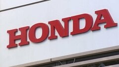ホンダ　日本と中国の工場で生産一時停止 年末年始にかけて 半導体不足の影響で| TBS CROSS DIG with Bloomberg