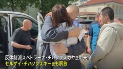 ベラルーシで日本人2人含む14人釈放　ルカシェンコ大統領とアメリカの特使が会談| TBS CROSS DIG with Bloomberg