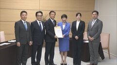安全保障上重要な施設周辺の土地取得を「許可制」に　自民・外国人政策本部が政府に提言| TBS CROSS DIG with Bloomberg