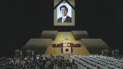 【速報】安倍元総理の国葬を検証する報告書を発表 国葬経費は12億円で速報値より4千万円減に| TBS CROSS DIG with Bloomberg