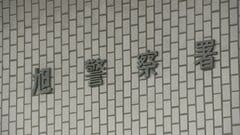 14歳の女子中学生を多目的トイレに連れ込む　不同意性交等の疑いで大学生の男逮捕　インターネットサイトを通じて数日前に知り合う| TBS CROSS DIG with Bloomberg