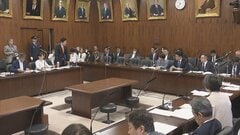 【速報】「国家情報会議」設置法案　参議院・内閣委員会で可決　27日成立へ| TBS CROSS DIG with Bloomberg