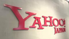 ヤフー　ニュース配信元との契約内容を実績に応じて見直すと表明…公正取引委員会から独占禁止法上の問題になるとの指摘うけ| TBS CROSS DIG with Bloomberg