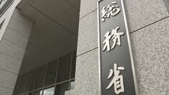 【速報】4月の完全失業率2.5％　前月と同率　3か月連続で減少| TBS CROSS DIG with Bloomberg