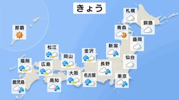 西日本は昼頃にかけて激しい雷雨のおそれ　東日本も傘の手放せない一日に　猛烈な台風の動向にも注意|TBS NEWS DIG