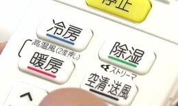エアコンの「冷房」と「除湿（ドライ）」効率的な部屋の冷やし方には順番があった|TBS NEWS DIG