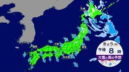 【きょうの天気】寒気流れ込み北陸～北の日本海側で雨、東日本～西日本の太平洋側は広く晴れも午後は関東でにわか雨予想|TBS NEWS DIG